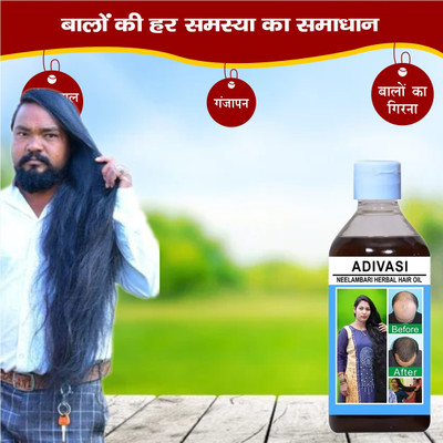 Adivasi Bhringraj Mulethi Follicle Fuel Hair Oil(100 ml)