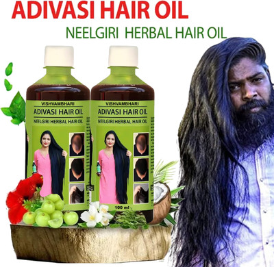 KGF Adivasi GoldElegance  Hair Oil(200 ml)