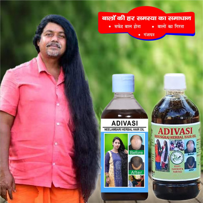 Adivasi Mulethi Nagkesar Hair Oil for Scalp Health and Deep Nourishment Hair Oil(200 ml)