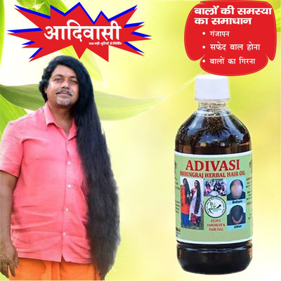 Adivasi Jatamansi Shikakai Bhringraj Oil for Nourishing and Healthy Hair Hair Oil(60 ml)