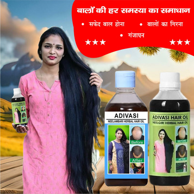 Adivasi Amla Hair Bloom Oil Hair Oil(200 ml)