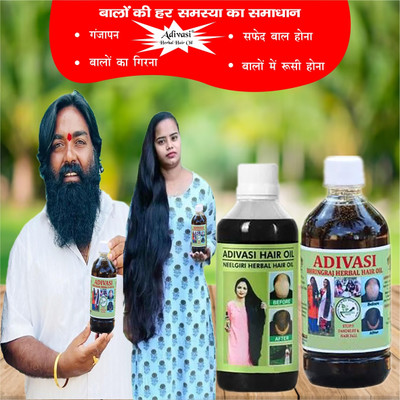 Adivasi Mulethi Brahmi Til Deep Hair Nutrition Hair Oil(200 ml)