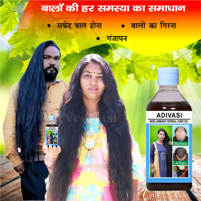 Adivasi Mulethi Bhringraj Follicle Boost Hair Oil(100 ml)