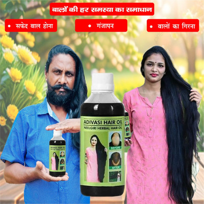 Adivasi Amla Neem Revive. Hair Oil(100 ml)