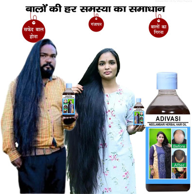 Adivasi Nagkesar Bhringraj Amla Advanced  Hair Oil(100 ml)