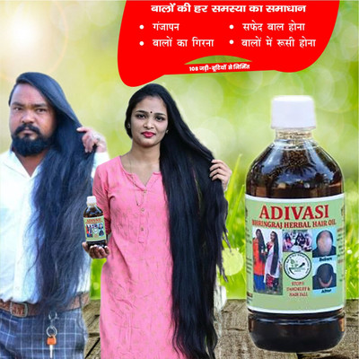 Adivasi Bhringraj Shikakai Jatamansi Hair Oil for Stronger, Fuller Hair Hair Oil(60 ml)
