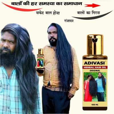 Adivasi Mulethi Amla Scalp Care Infusion Hair Oil(100 ml)