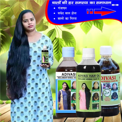 Adivasi Bhringraj Mulethi Lustrous Locks Elixir Hair Oil(300 ml)