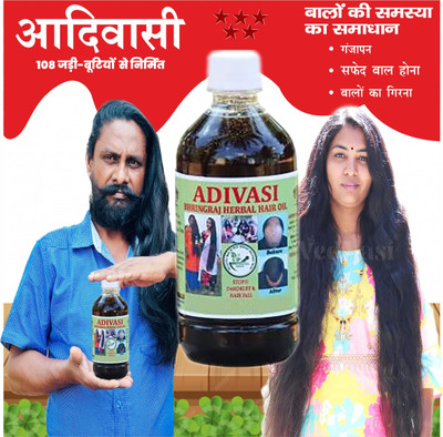 Adivasi Bhringraj Shikakai Jatamansi Hair Oil for Moisturizing Dull Hair Hair Oil(60 ml)