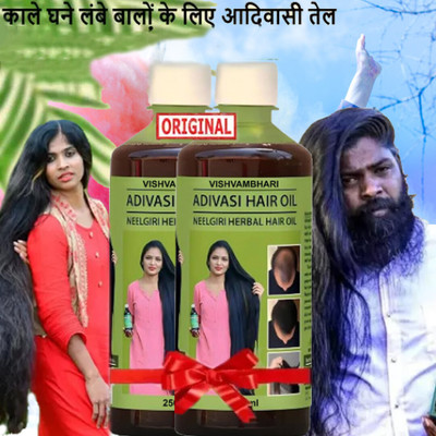 KGF Adivasi AmlaKeSansar  Hair Oil(200 ml)