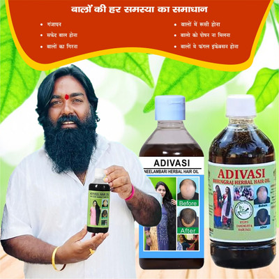 Adivasi Ashwagandha Til Mulethi Growth Potion Hair Oil(200 ml)