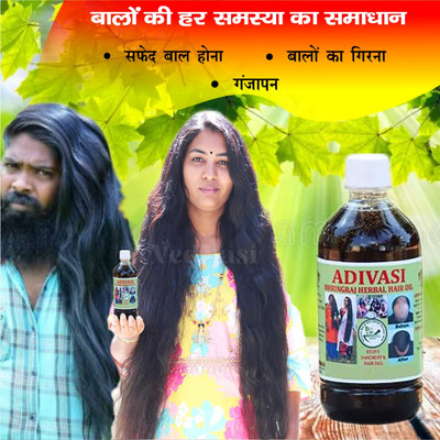 Adivasi Bhringraj Ashwagandha Scalp Infusion Hair Oil(100 ml)
