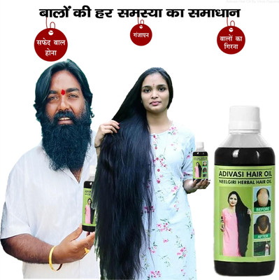 Adivasi Bhringraj Amla Nagkesar Anti-Breakage  Hair Oil(100 ml)