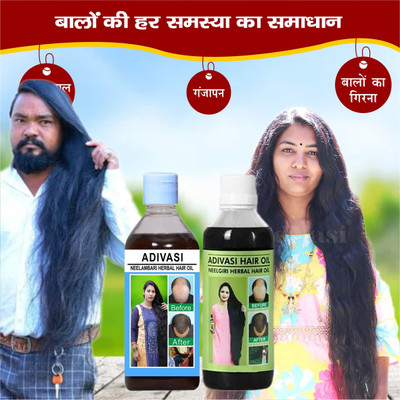 Adivasi Harar, Mool, Shine Care Hair Oil(200 ml)