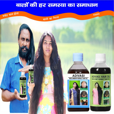 Adivasi Brahmi Amla Glossy  Hair Oil(200 ml)