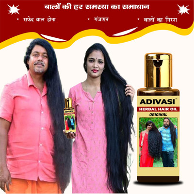 Adivasi Amla Scalp Health Cure Hair Oil(100 ml)