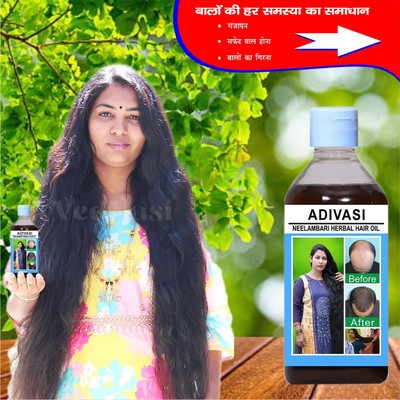 Adivasi Amla Bhringraj Shankpushpi Oil for Nourished Scalp and Silky Smooth Strands Hair Oil(100 ml)