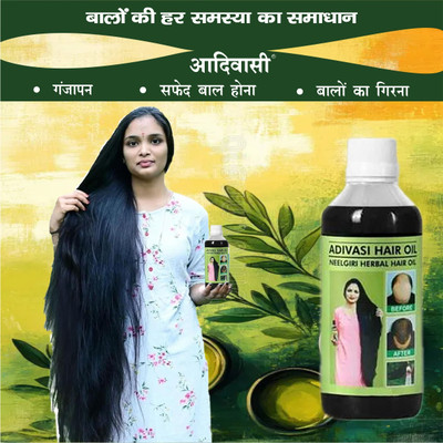 Adivasi Harad Amla Tulsi Nagkesar Join. Hair Oil(100 ml)