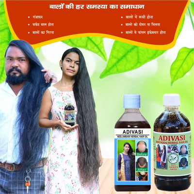 Adivasi Mulethi Ashwagandha Til Strength Elixir Hair Oil(200 ml)