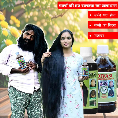 Adivasi Neem Tulsi Root Nourish Oil Hair Oil(200 ml)