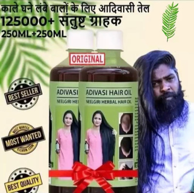 Adivasi Organic Natural Herbal Pack Of Two Hair Oil(500 ml)