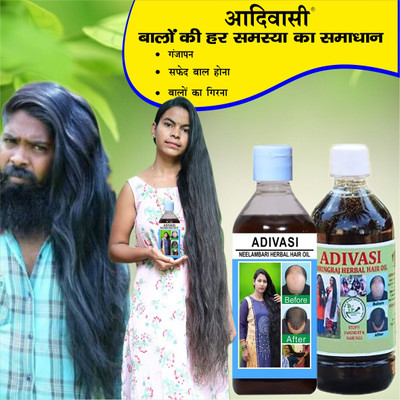 Adivasi Brahmi Mulethi Strength Boost Oil Hair Oil(200 ml)