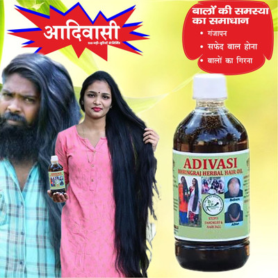 Adivasi Jatamansi Bhringraj Shikakai Oil for Hydrated, Shiny Hair Hair Oil(60 ml)