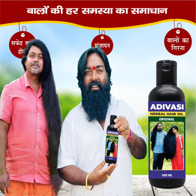 Adivasi Brahmi Mulethi Oil Hair Oil(100 ml)