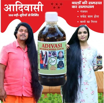 Adivasi Vitamin-E Oil for Heat and Chemical Damage Repair Hair Oil(250 ml)