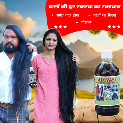Adivasi Blissful Follicle Oil Hair Oil(100 ml)