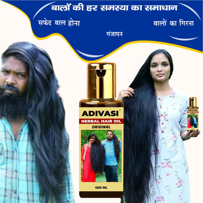 Adivasi Brahmi Bhringraj Root Boost Elixir Hair Oil(100 ml)