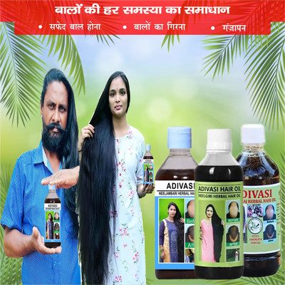 Adivasi Mulethi Amla Deep Repair Hair Oil(300 ml)
