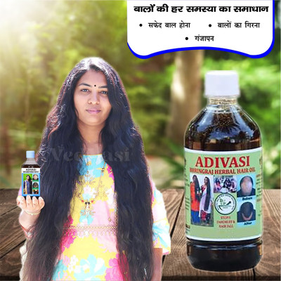 Adivasi Mulethi Amla Oil for Frizz-Free Hydrated Locks and Silky Strong Texture Hair Oil(100 ml)
