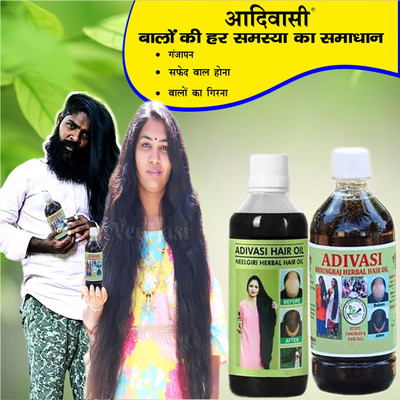 Adivasi Brahmi Amla Lustrous  Hair Oil(200 ml)