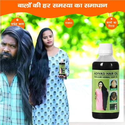 Adivasi Jatamansi Brahmi Strong Roots Serum Hair Oil(100 ml)