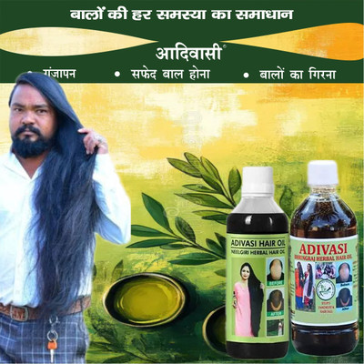 Adivasi Tulsi Harad Amla Nagkesar File. Hair Oil(200 ml)
