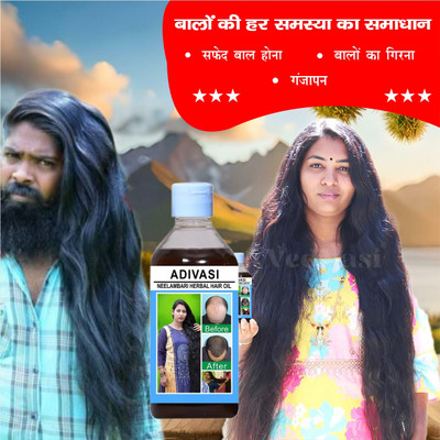 Adivasi Neem Harad Strength Drops Hair Oil(100 ml)