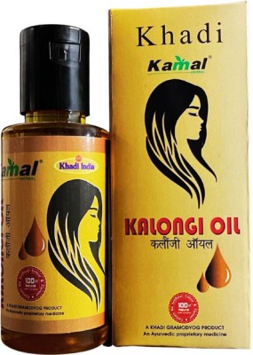 Kamal Herbal Khadi Kalongi Oil to control dandruff and premature hair greying| Strengths hair Hair Oil(100 ml)