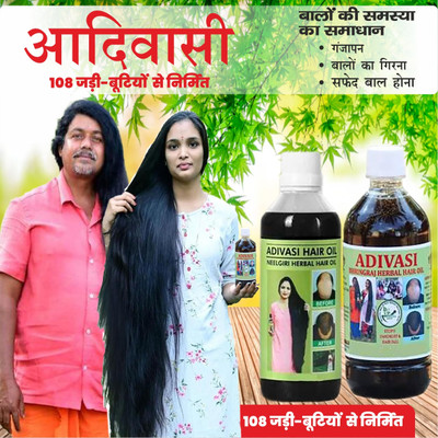 Adivasi Tulsi Mulethi Herbal Hair Serum Hair Oil(200 ml)