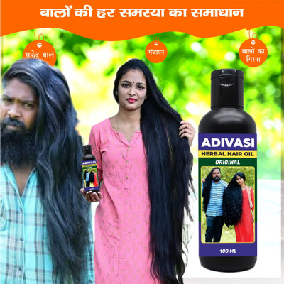 Adivasi Mulethi Brahmi Repair Hair Oil(100 ml)