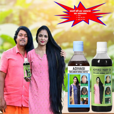 Adivasi Amla Til Mulethi Deep Therapy Hair Oil(200 ml)