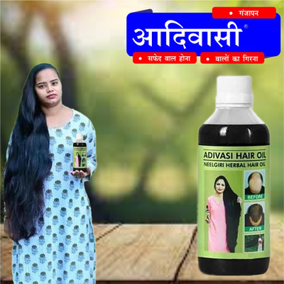 Adivasi Bhringraj Mulethi Hair Oil for Frizz-Free Hair and Strong Scalp Health Hair Oil(100 ml)
