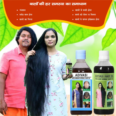 Adivasi Ashwagandha Shine Scalp Elixir Hair Oil(200 ml)