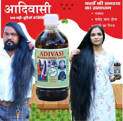 Adivasi Vitamin-E Hair Oil for Intense Moisture Lock Hair Oil(250 ml)