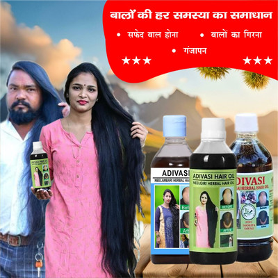 Adivasi RootPop  Hair Oil(300 ml)
