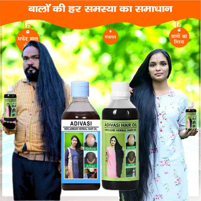 Adivasi Brahmi Jatamansi Scalp Healing Oil Hair Oil(200 ml)