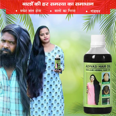 Adivasi Harad Hair Defense Hair Oil(100 ml)