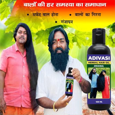 Adivasi Mulethi Hair Essence Hair Oil(100 ml)