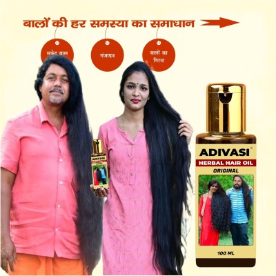 Adivasi Brahmi Amla Hair Strength Solution Hair Oil(100 ml)