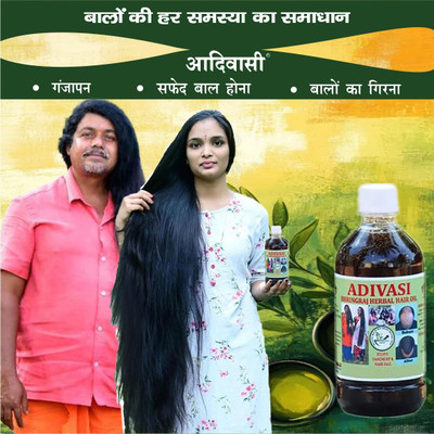 Adivasi Harad Amla Nagkesar Tulsi Glow. Hair Oil(100 ml)